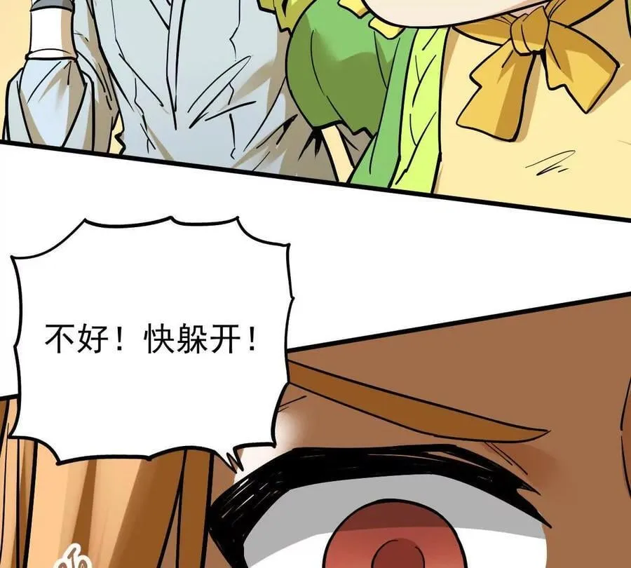 第74回 再无高手69