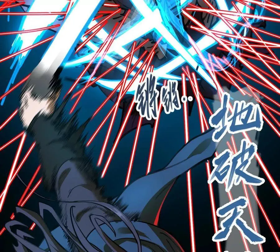 第74回 再无高手63