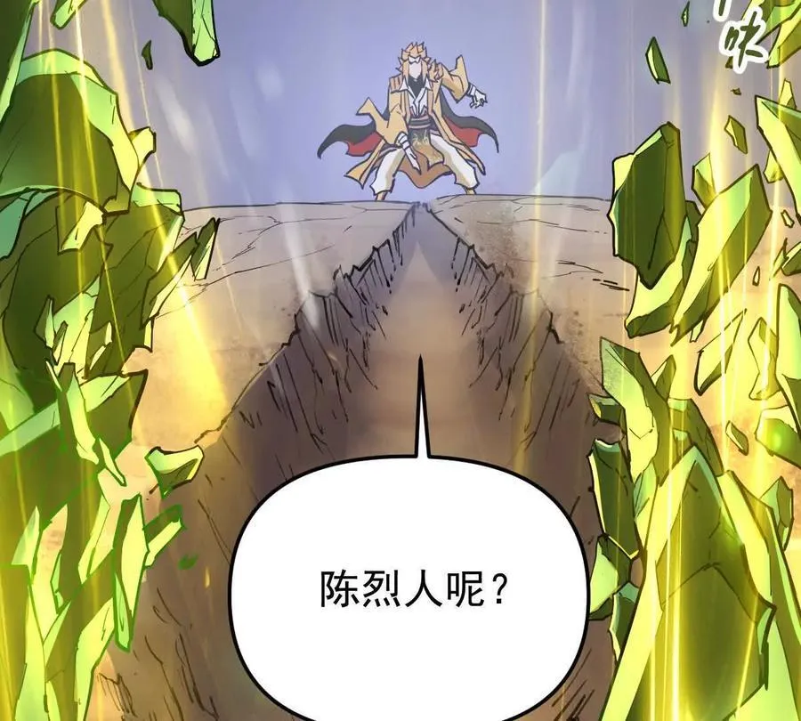 第75回 飞舞之死65