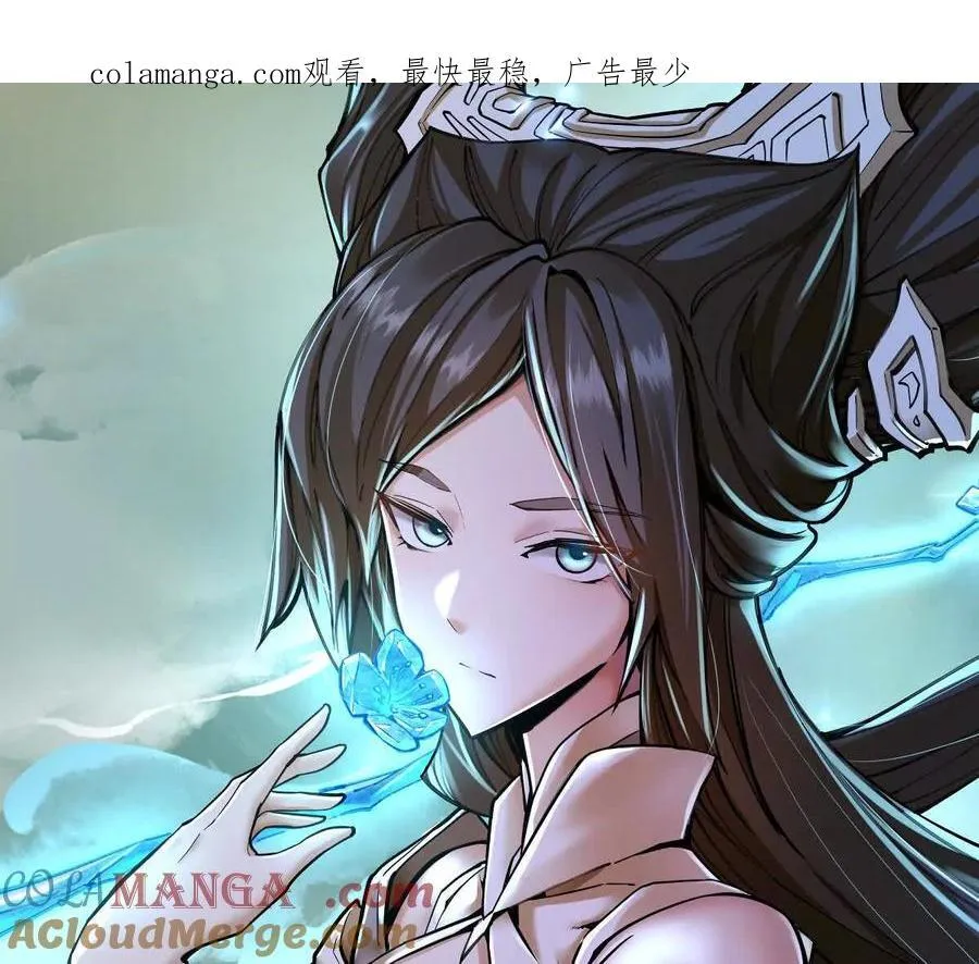 第75回 飞舞之死0