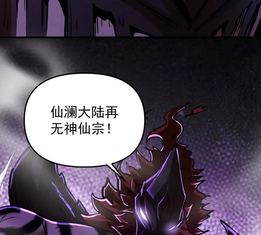 第74回 再无高手95
