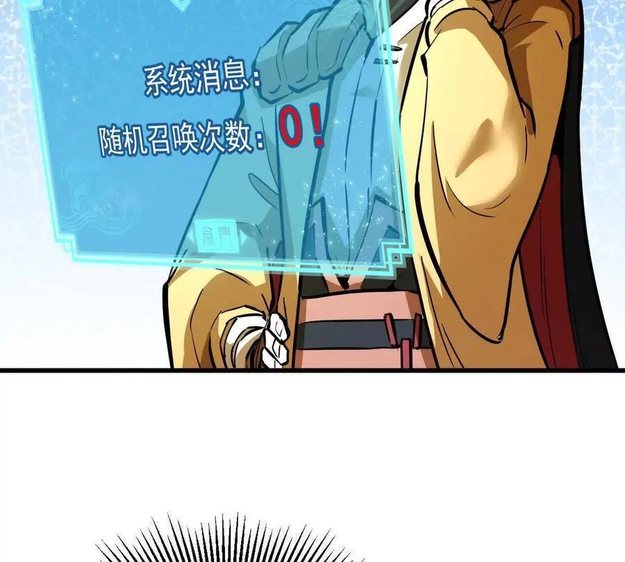 第74回 再无高手91
