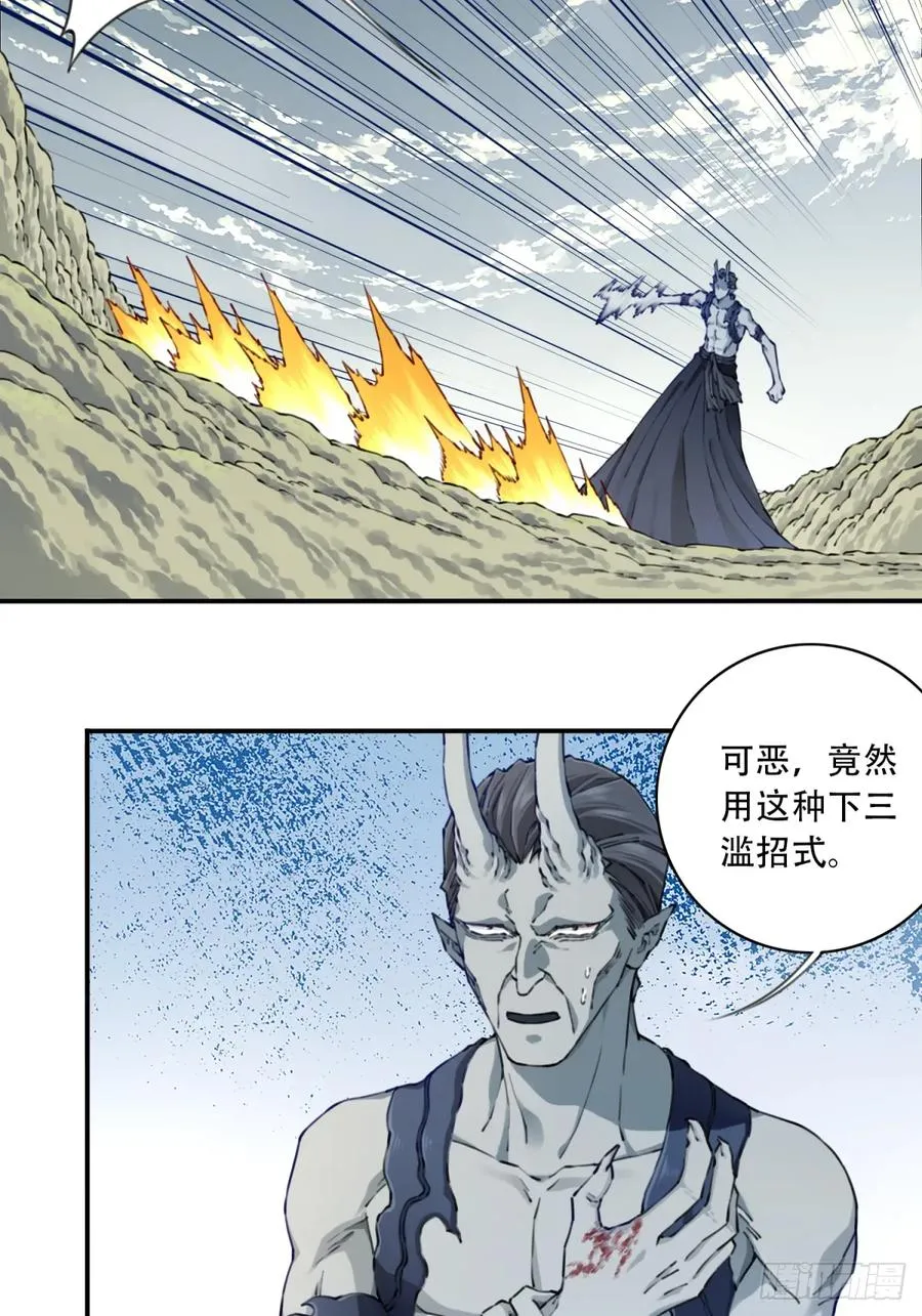 080：造化天鼎！11
