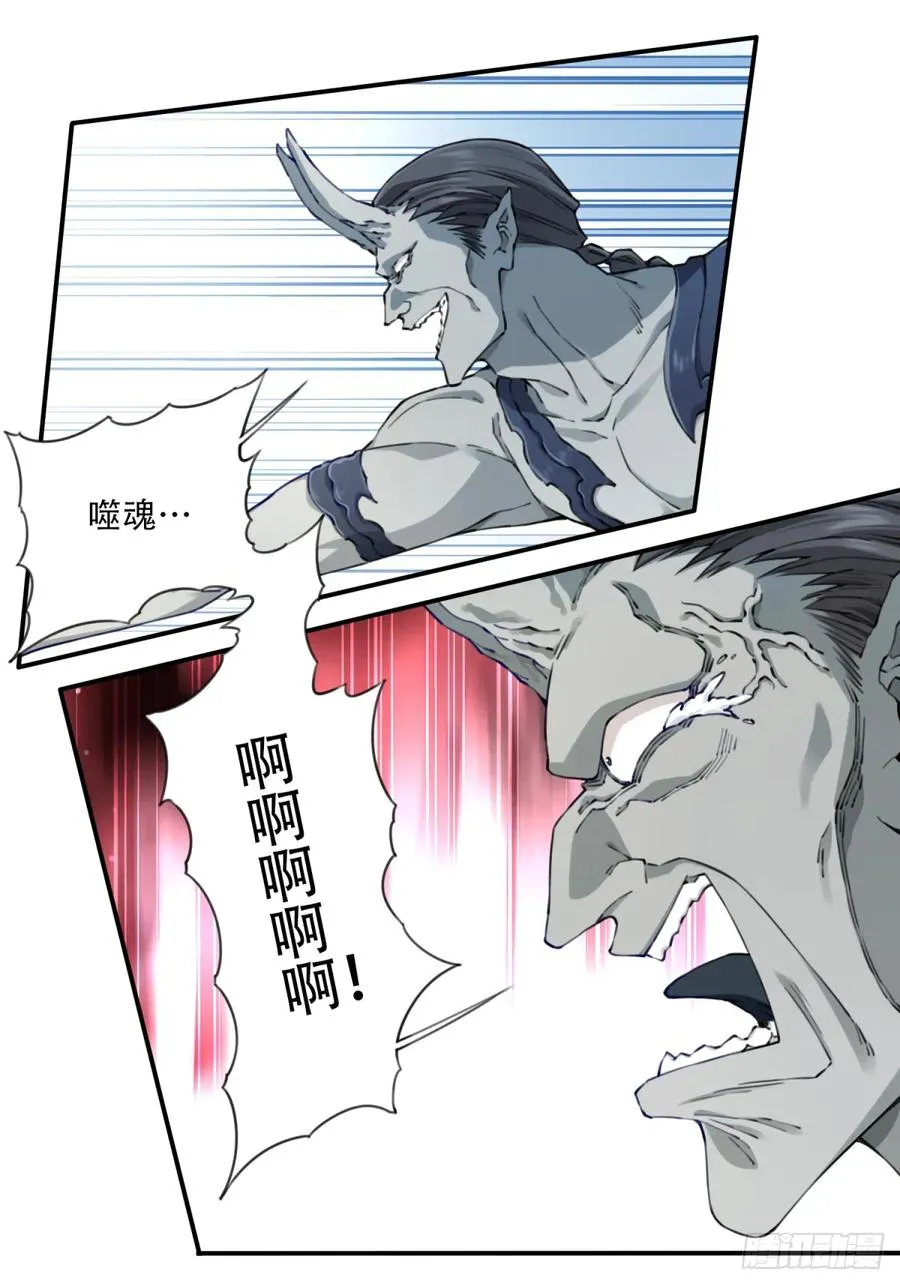 080：造化天鼎！9