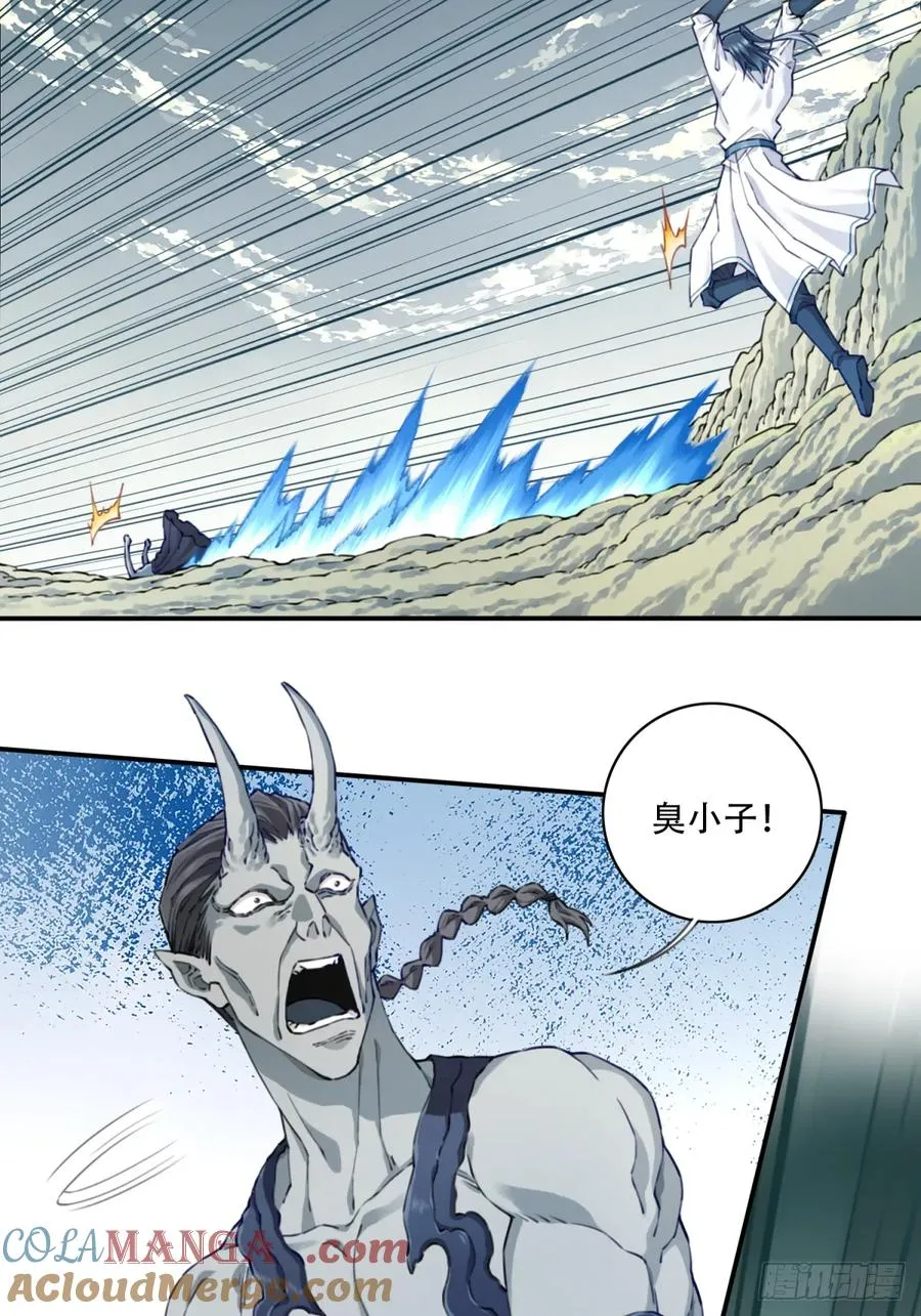 080：造化天鼎！14