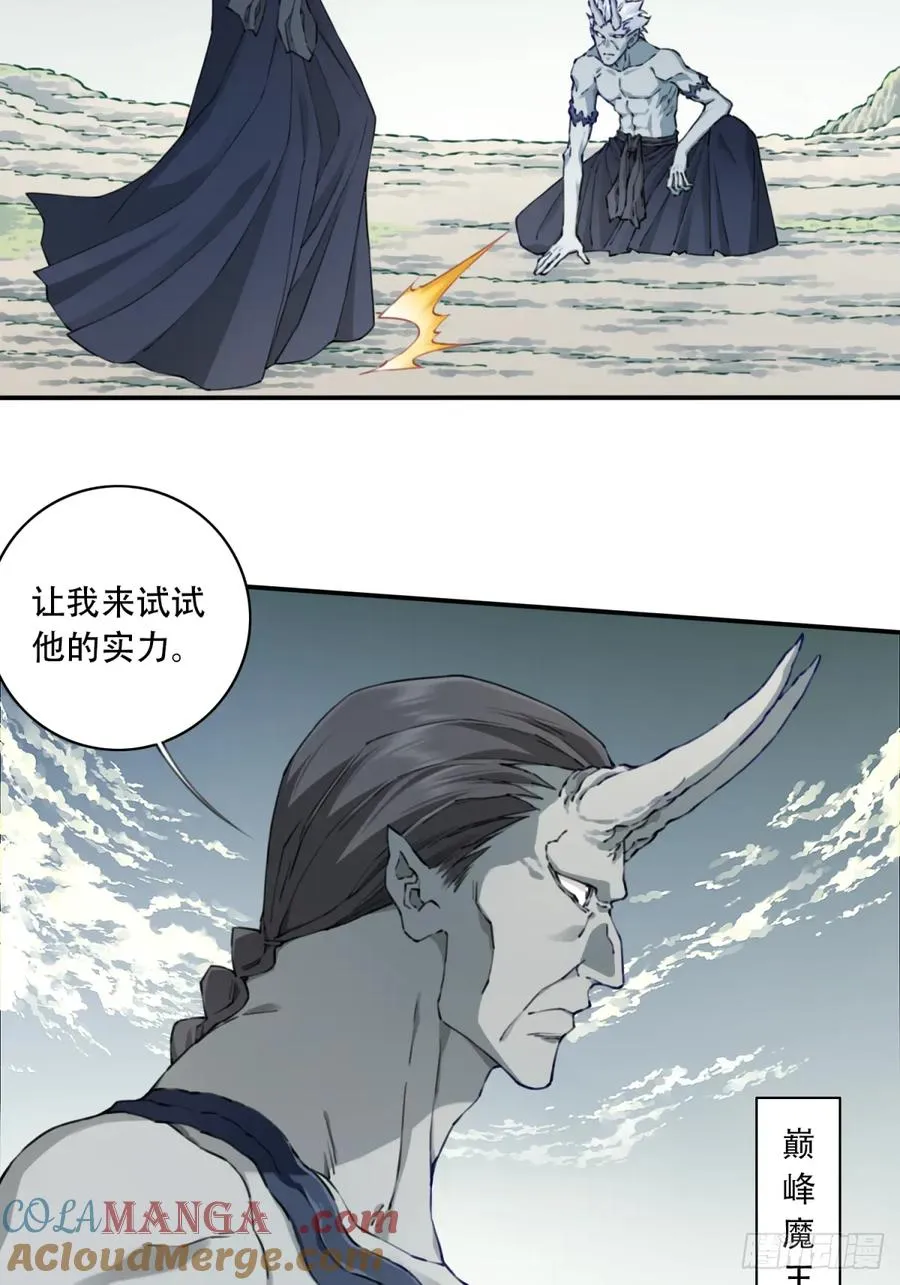080：造化天鼎！6