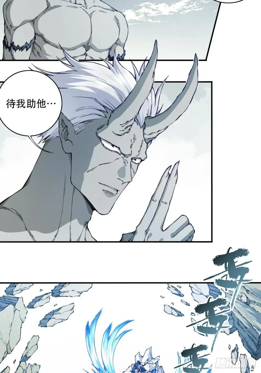 080：造化天鼎！19