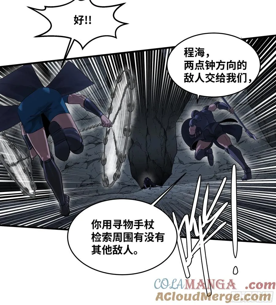 111 宁杀错勿放过15