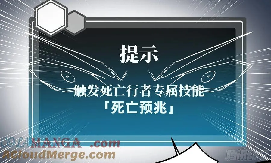 112 技高一筹27
