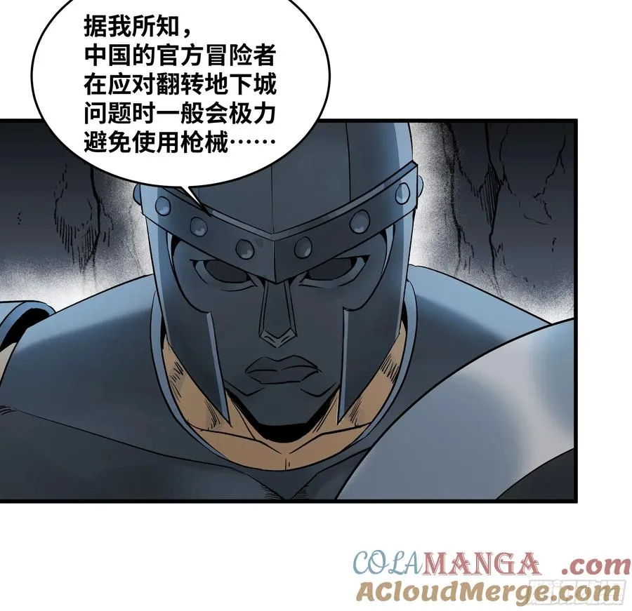 112 技高一筹3