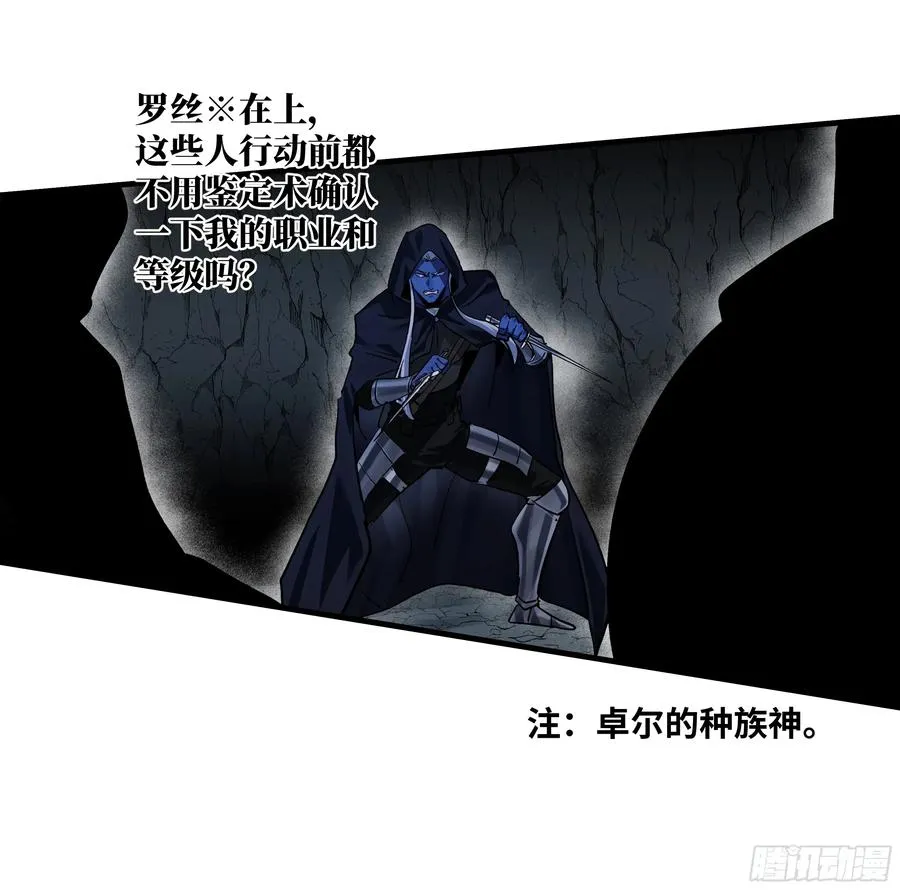 111 宁杀错勿放过17