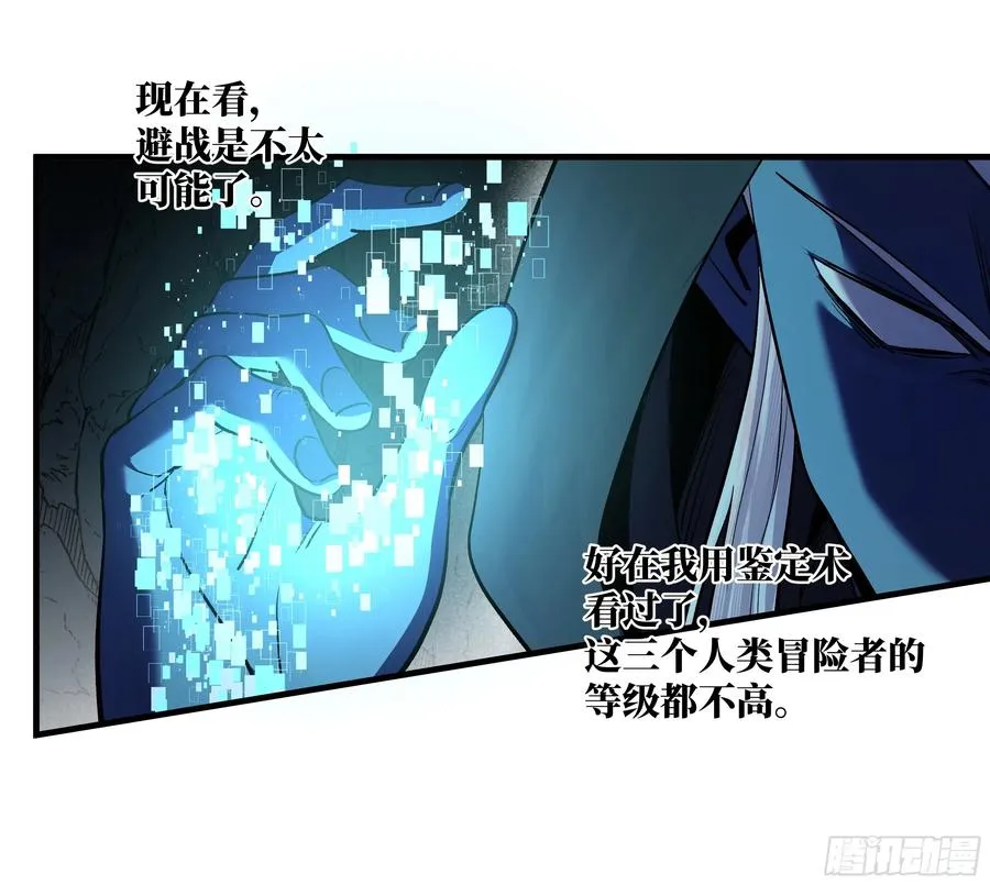 111 宁杀错勿放过4
