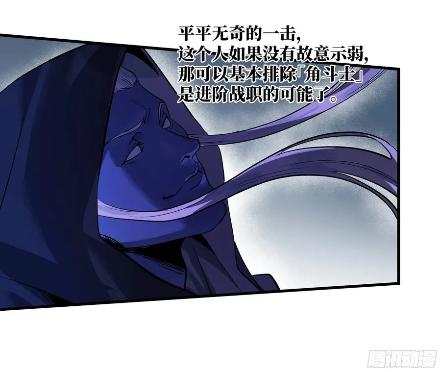 111 宁杀错勿放过22