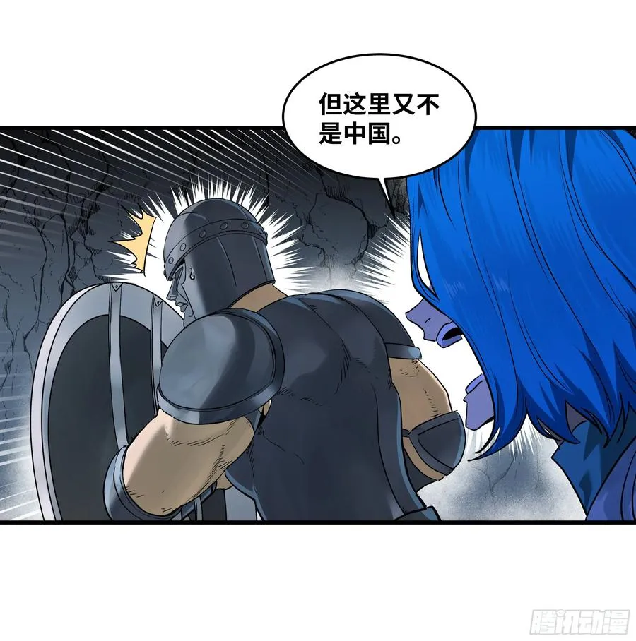 112 技高一筹4