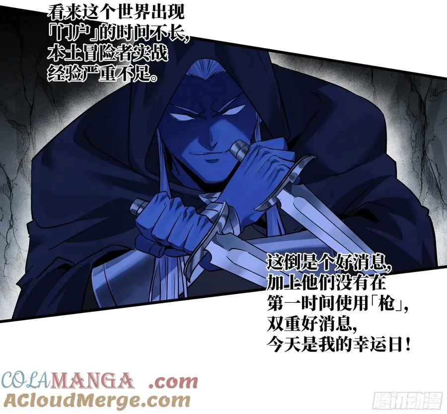 111 宁杀错勿放过18