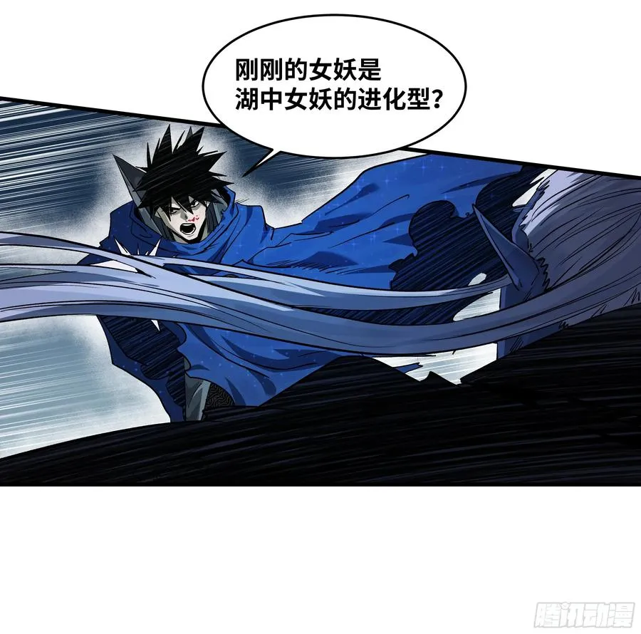 112 技高一筹20