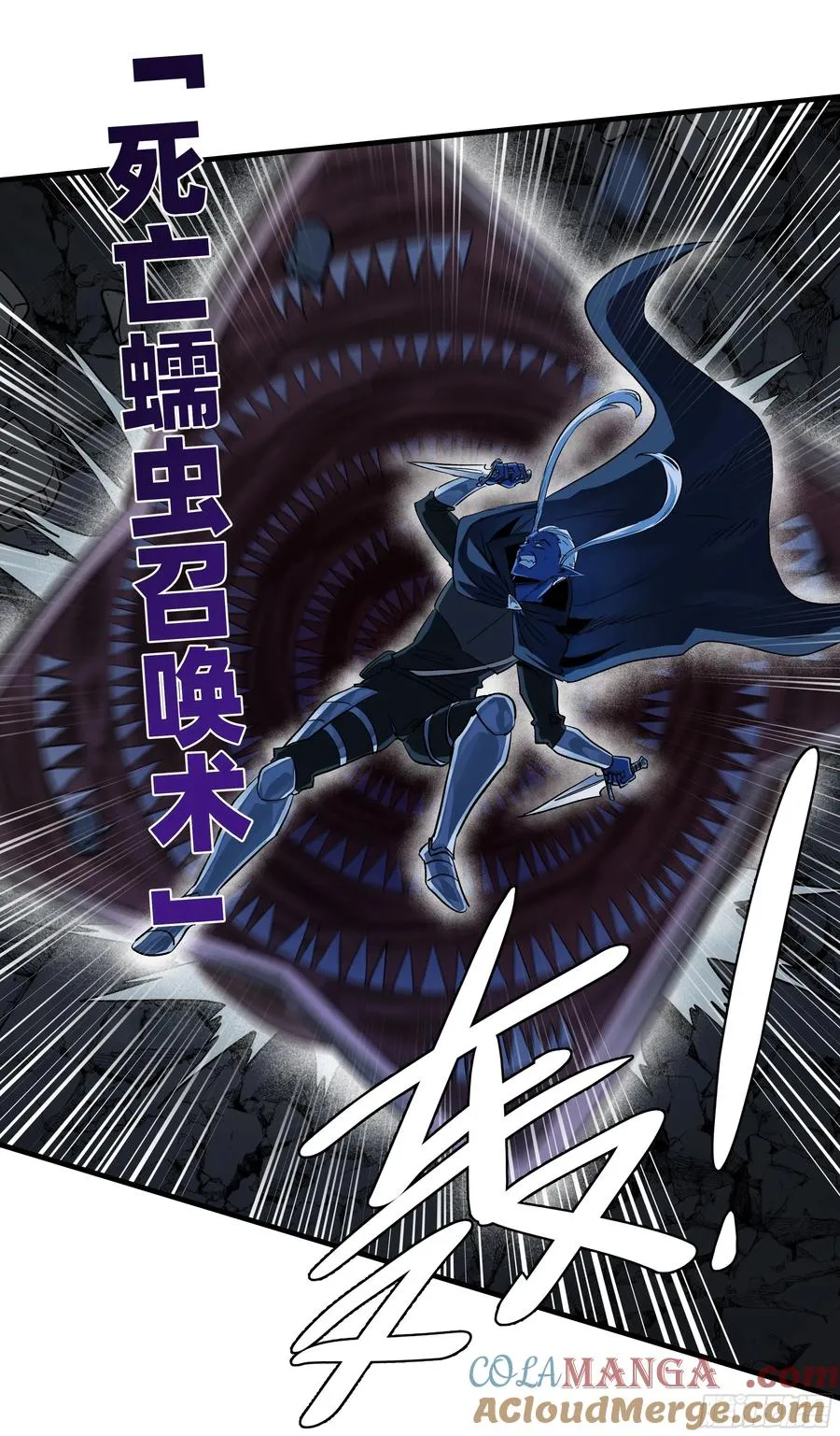 112 技高一筹24