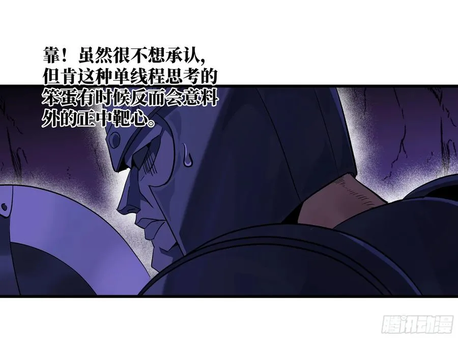 112 技高一筹5