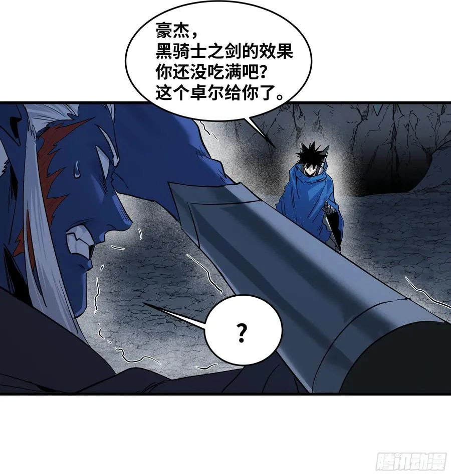 112 技高一筹46