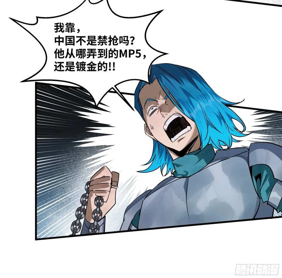 112 技高一筹1