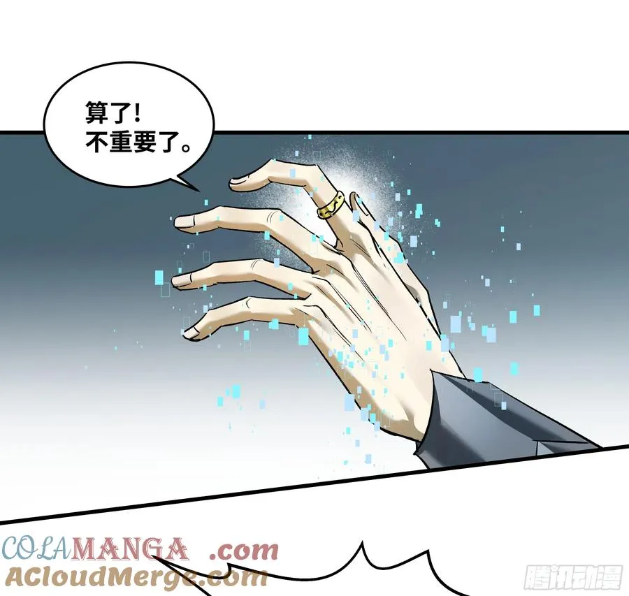 112 技高一筹42