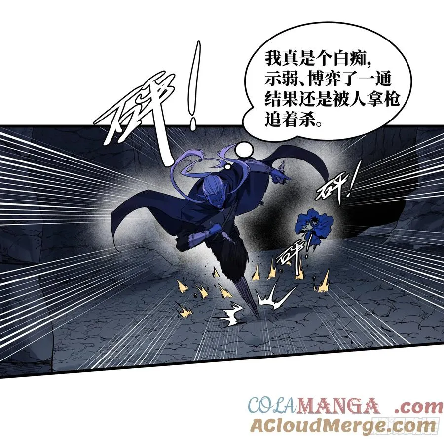 112 技高一筹6