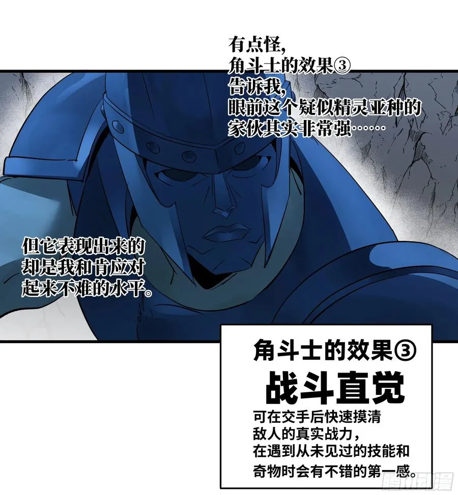 111 宁杀错勿放过41