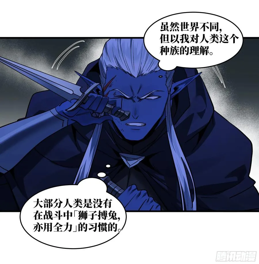 111 宁杀错勿放过43