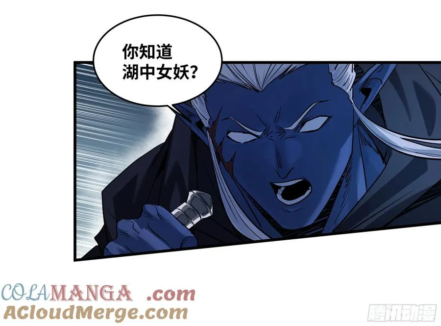 112 技高一筹21