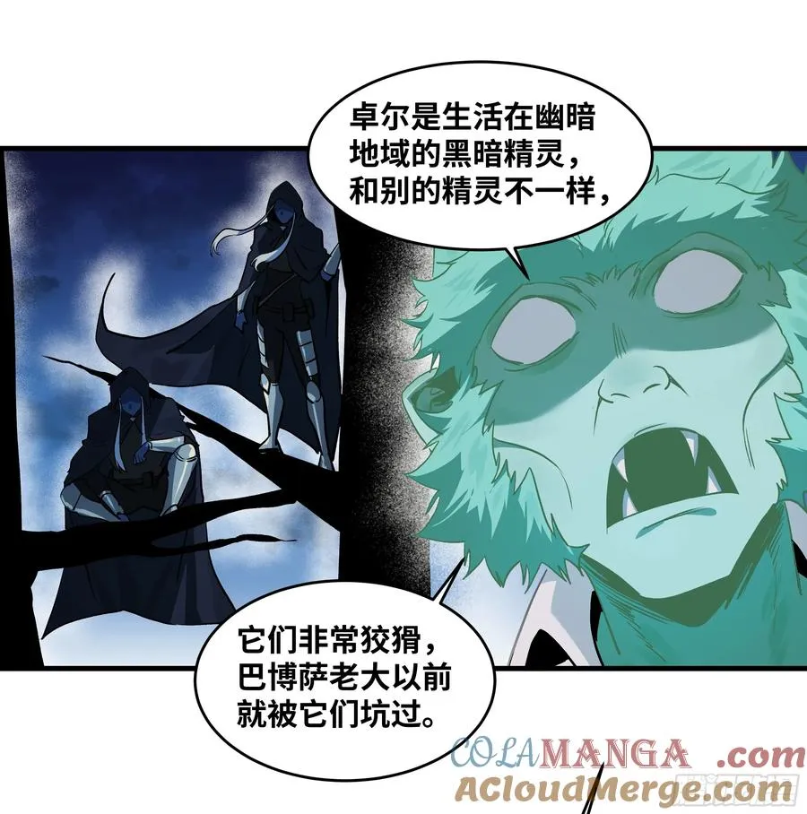 111 宁杀错勿放过36