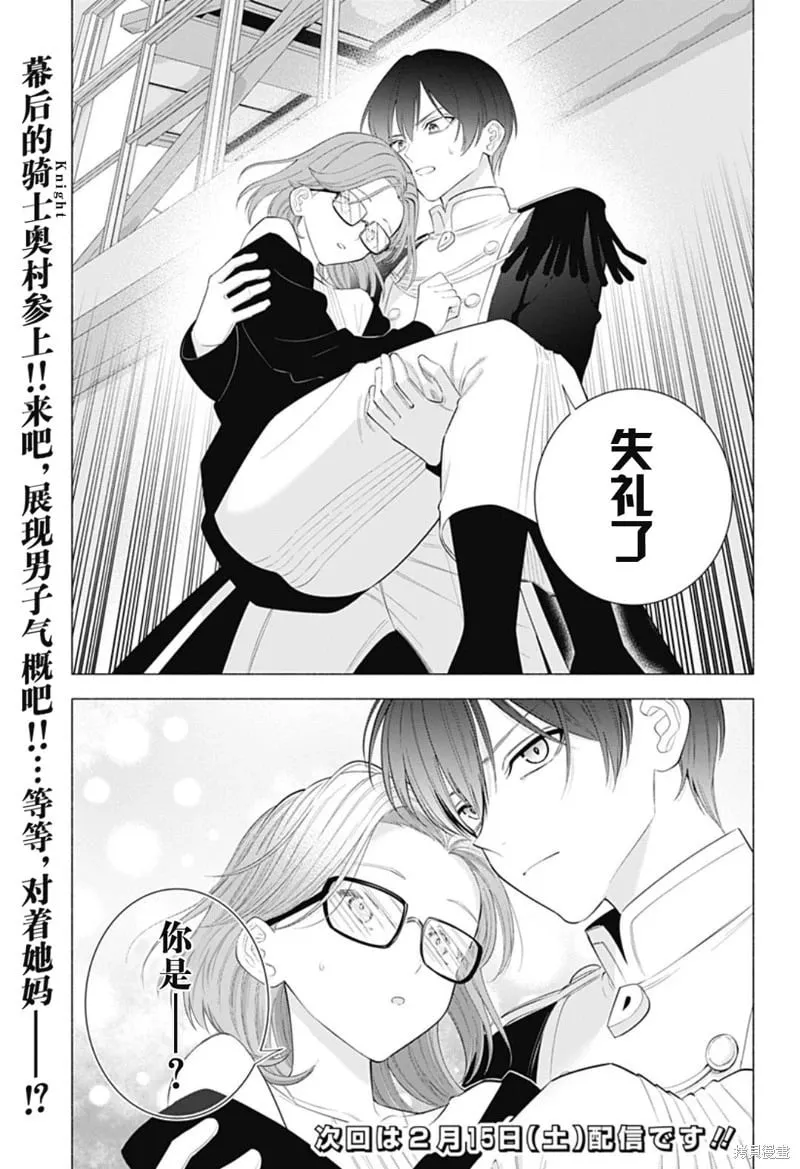 第180话17