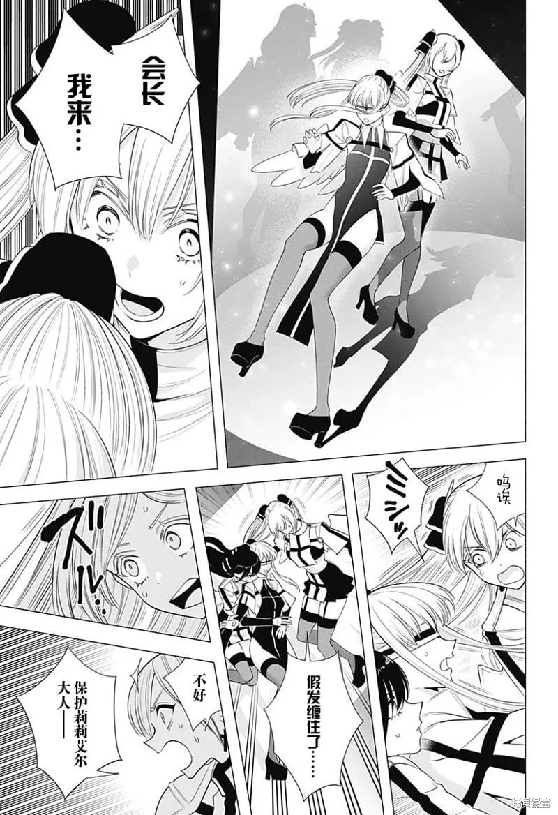 第179话17