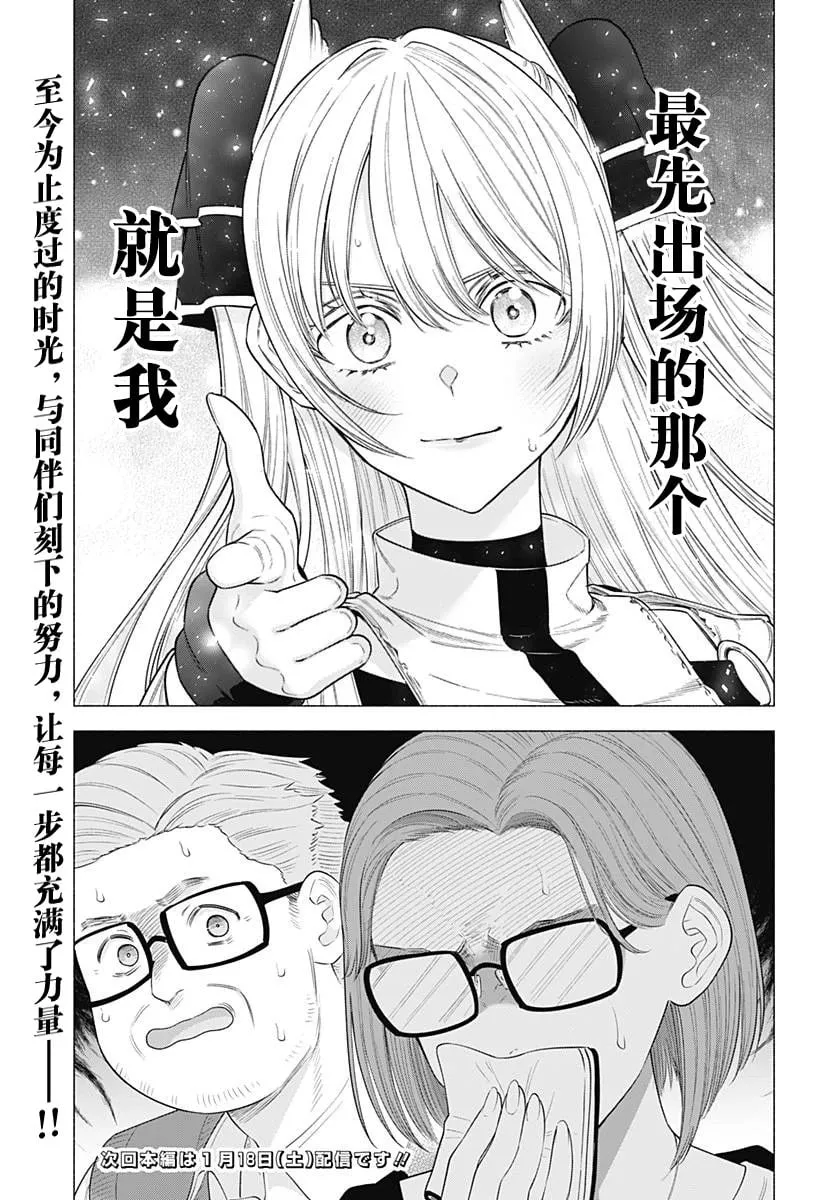 第178话20