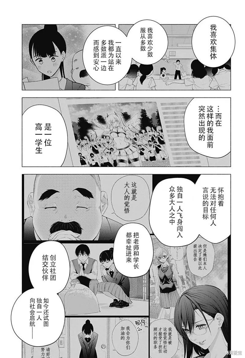 第179话13