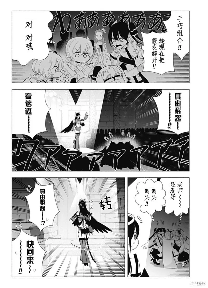 第180话9