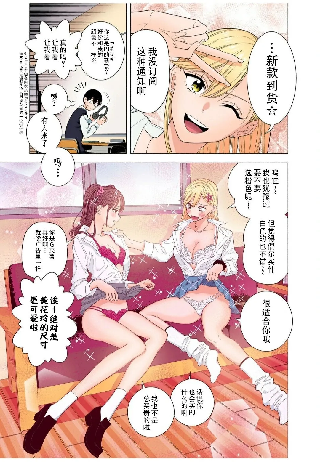22卷番外5