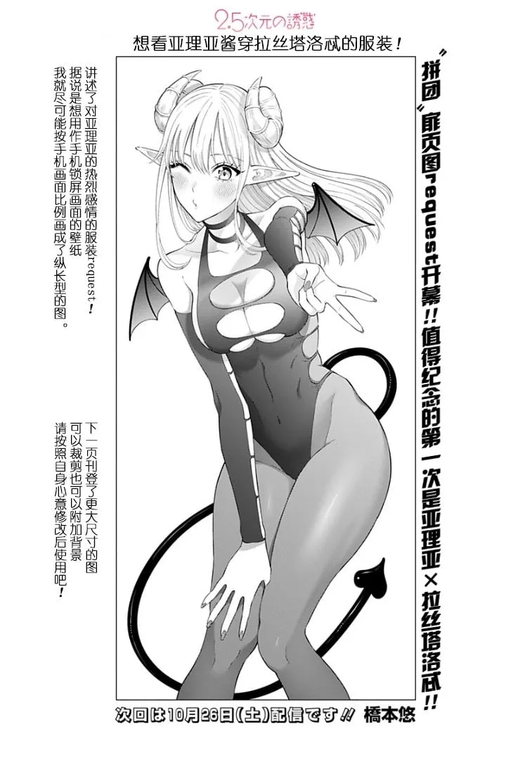 第174话0