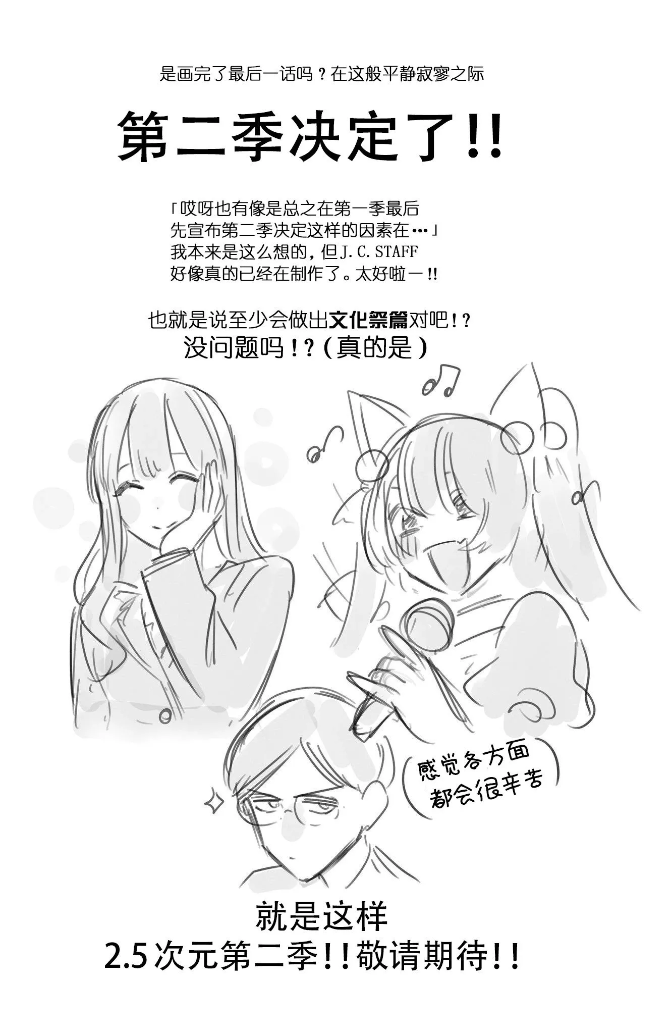 第178话24