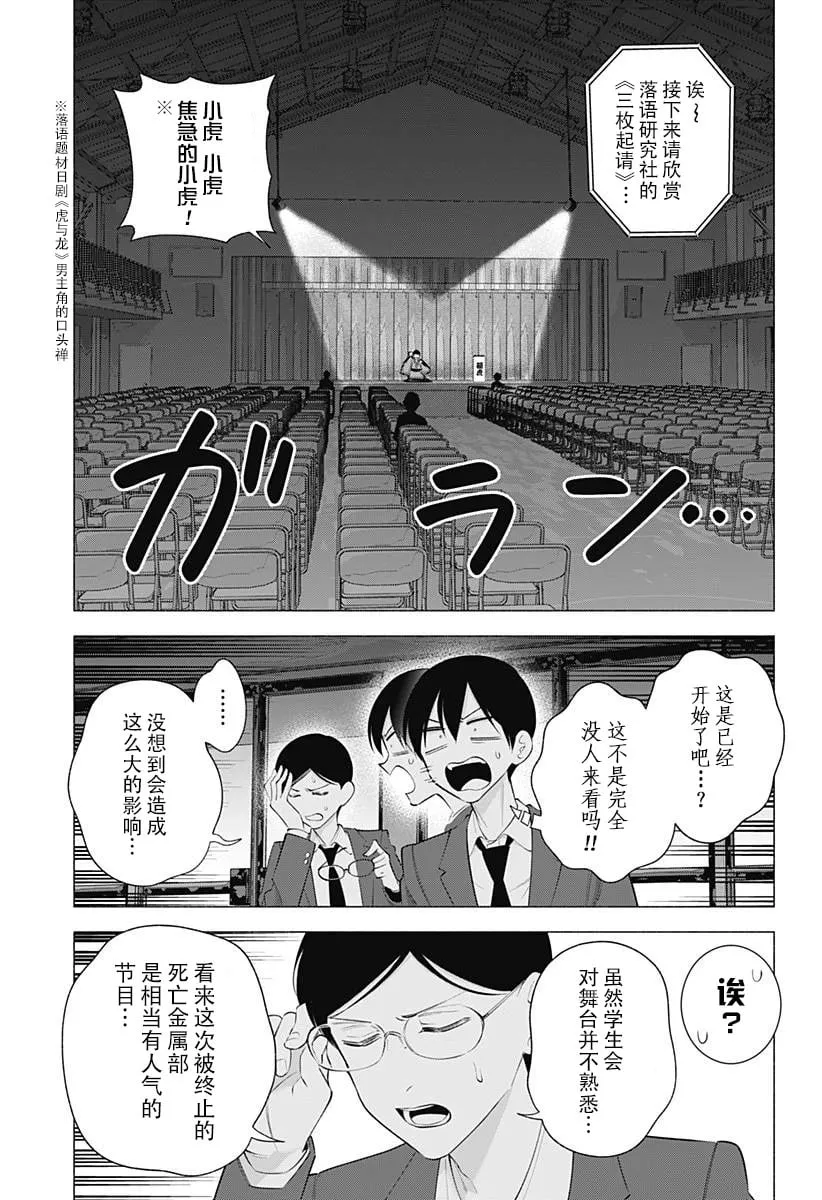 第177话13