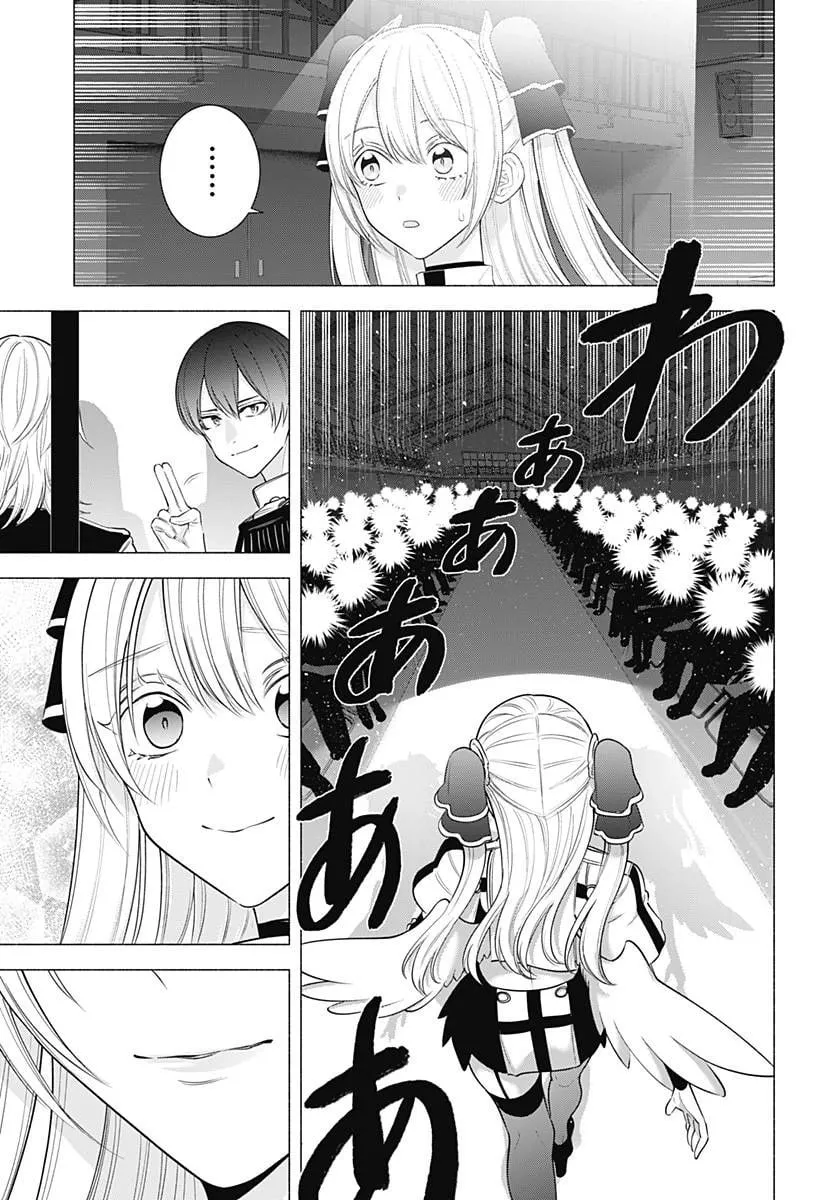 第178话18
