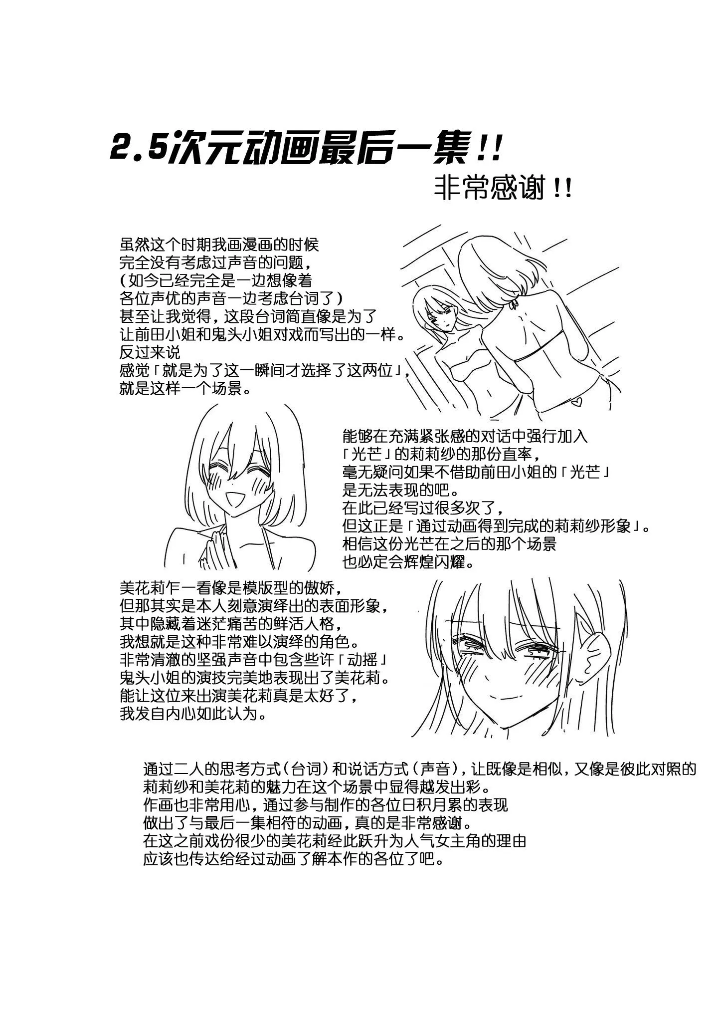 第178话21