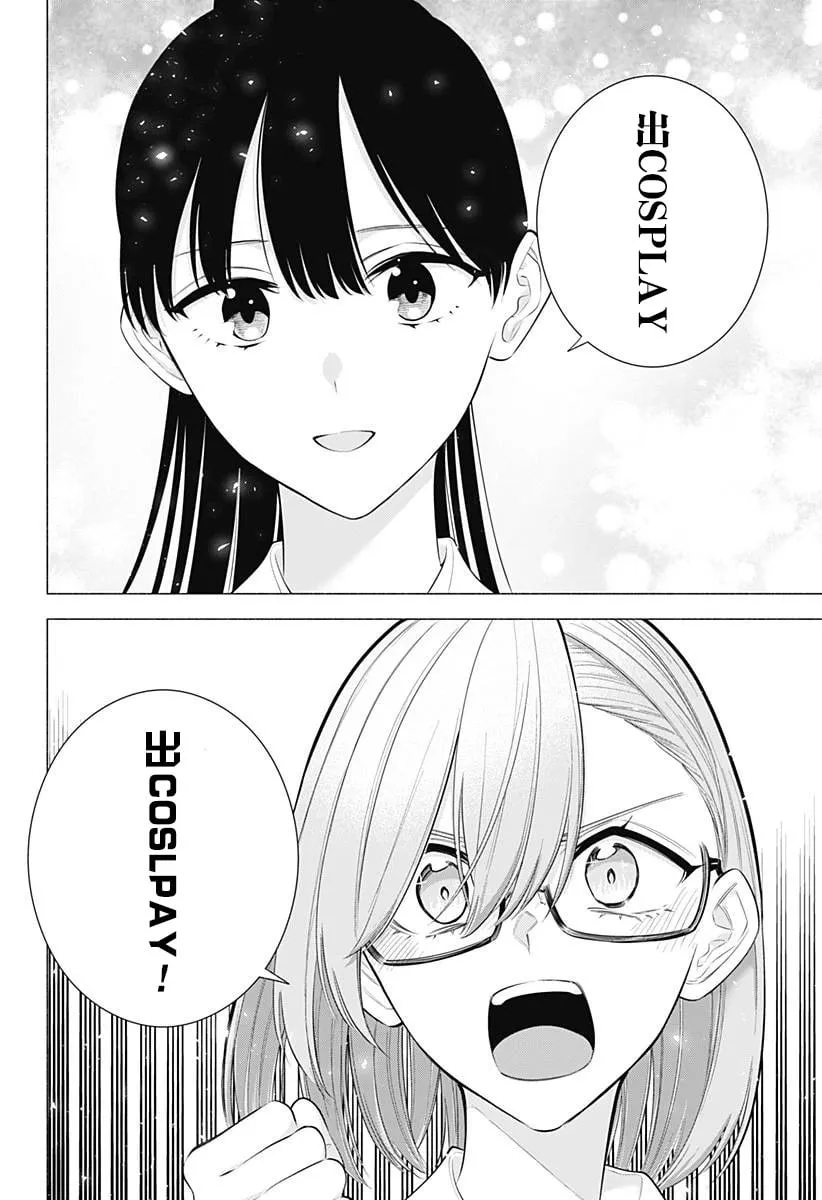第174话19