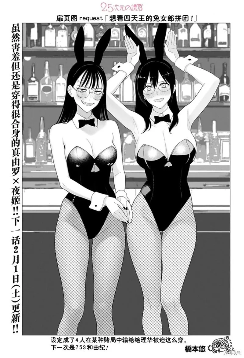 第180话0