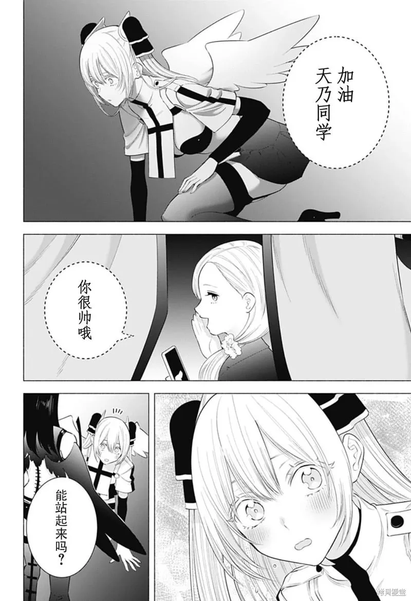 第180话11