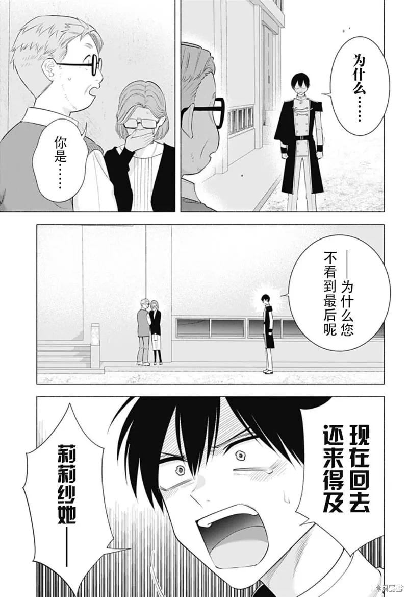 第180话15