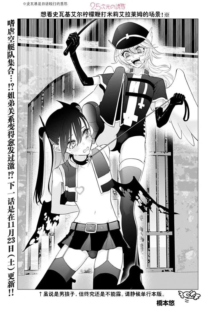 第176话0
