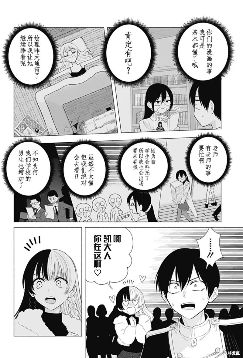 第180话4