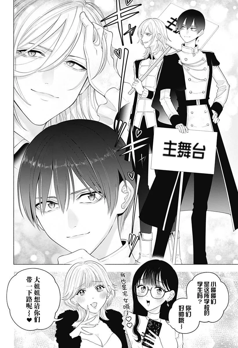 第178话10