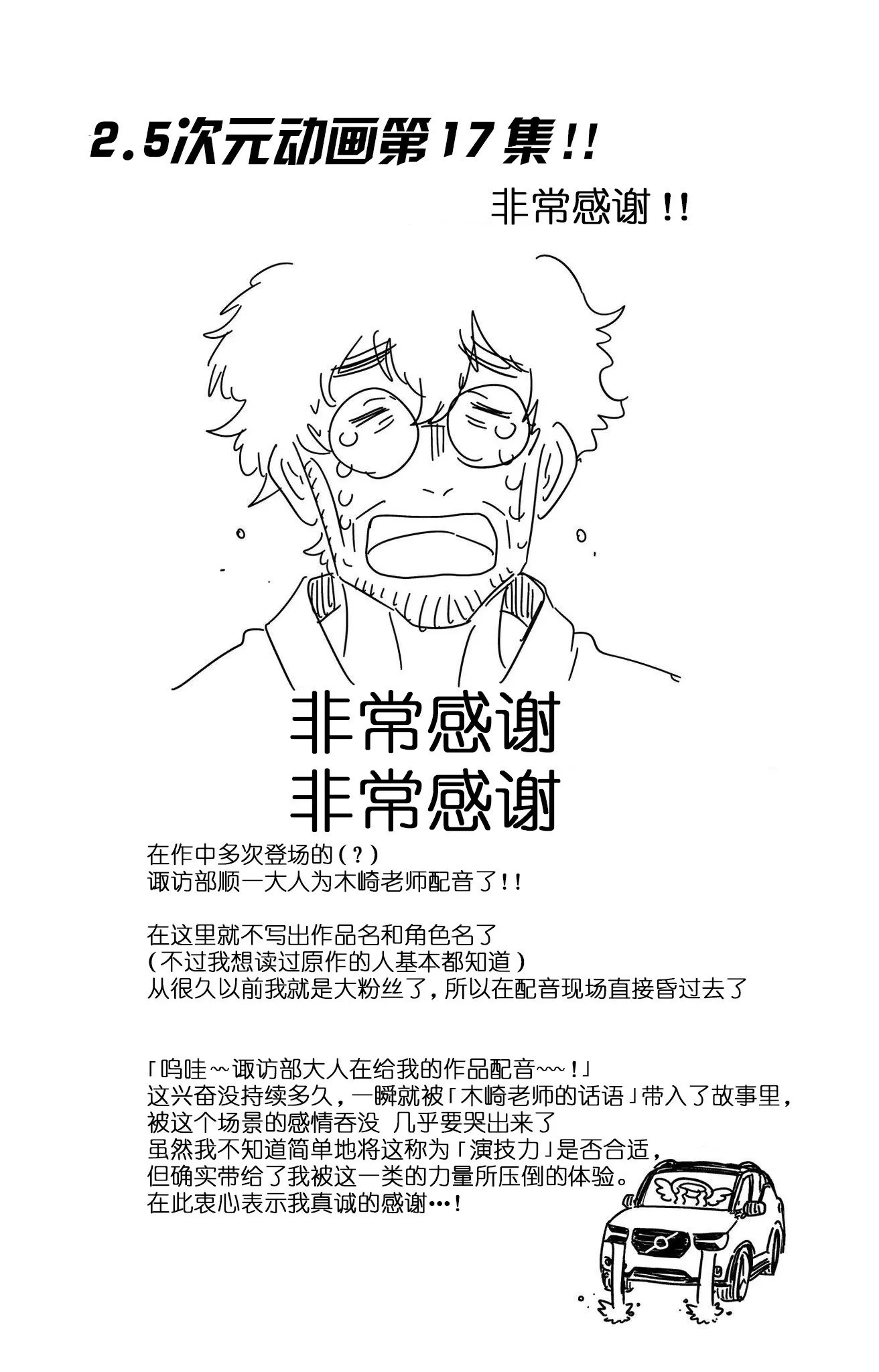 第174话22