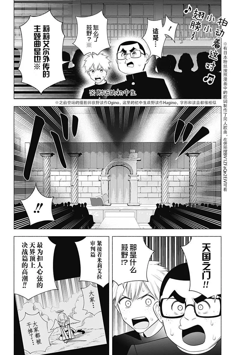 第178话14